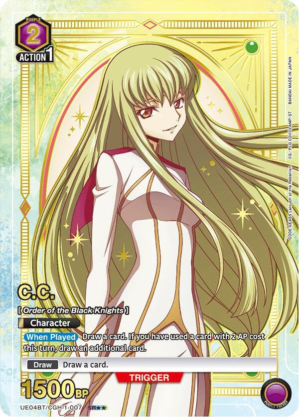Image for C.C. (007) (SR**) (UE04BT/CGH-1-007) [UE04BT]