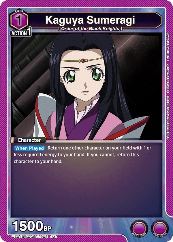 Image for Kaguya Sumeragi (UE04BT/CGH-1-008) [UE04BT]