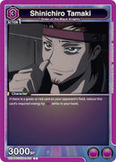Image for Shinichiro Tamaki (010) (UE04BT/CGH-1-010) [UE04BT]