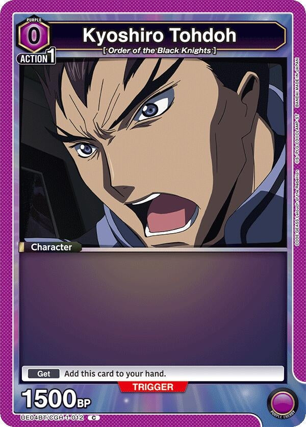Image for Kyoshiro Tohdoh (012) (UE04BT/CGH-1-012) [UE04BT]