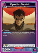 Image for Kyoshiro Tohdoh (013) (UE04BT/CGH-1-013) [UE04BT]