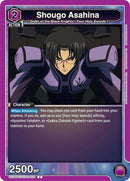 Image for Shougo Asahina (UE04BT/CGH-1-018) [UE04BT]