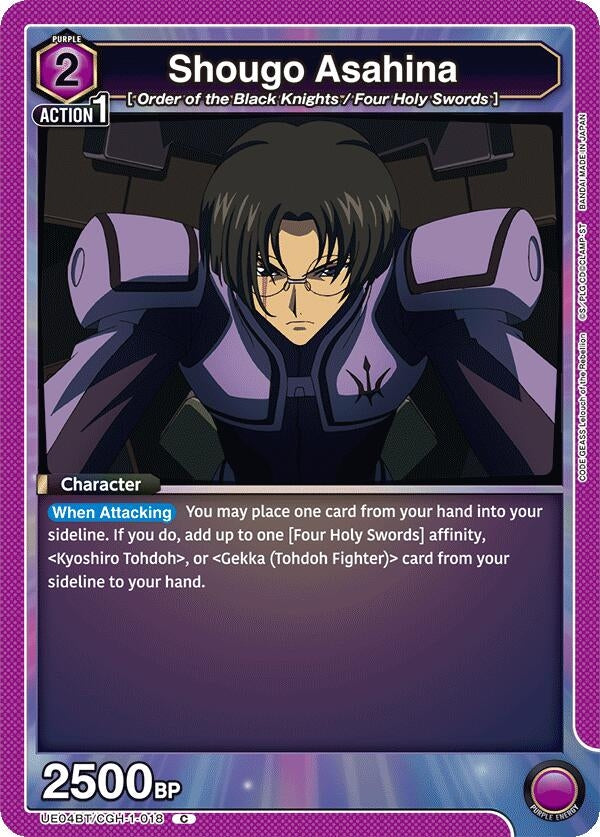 Image for Shougo Asahina (UE04BT/CGH-1-018) [UE04BT]