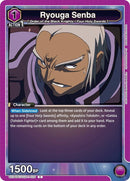 Image for Ryouga Senba (UE04BT/CGH-1-020) [UE04BT]