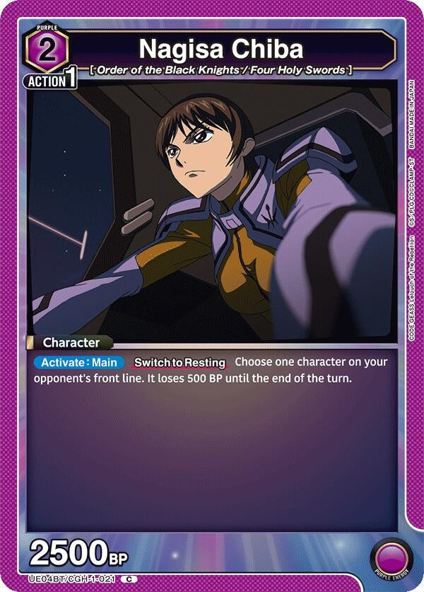 Image for Nagisa Chiba (UE04BT/CGH-1-021) [UE04BT]