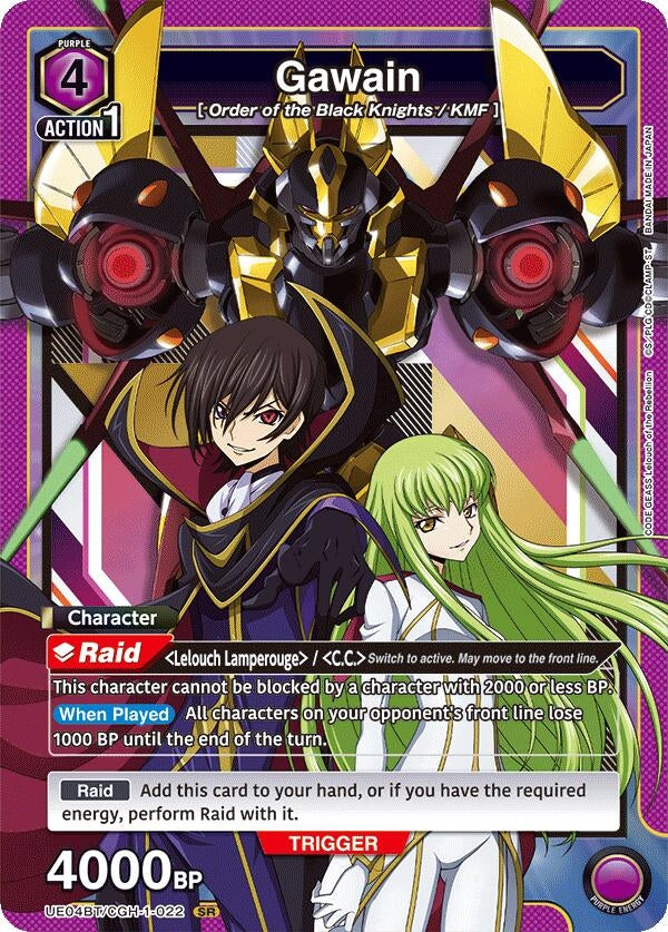 Image for Gawain (UE04BT/CGH-1-022) [UE04BT]