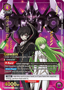 Image for Gawain (SR**) (UE04BT/CGH-1-022) [UE04BT]
