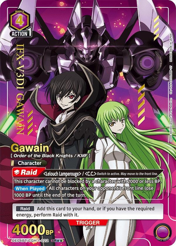 Image for Gawain (SR**) (UE04BT/CGH-1-022) [UE04BT]
