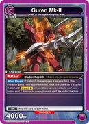 Image for Guren Mk-II (023) (UE04BT/CGH-1-023) [UE04BT]