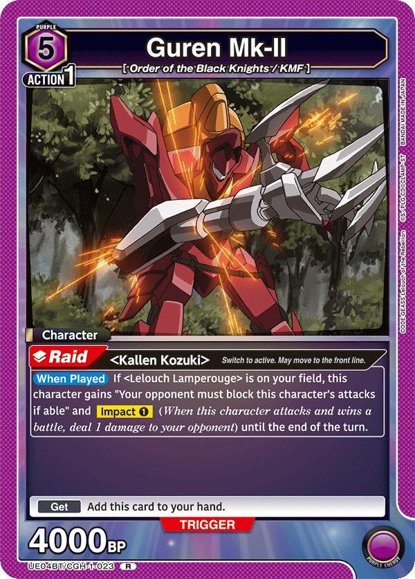 Image for Guren Mk-II (023) (UE04BT/CGH-1-023) [UE04BT]
