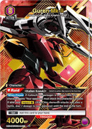 Image for Guren Mk-II (023) (R*) (UE04BT/CGH-1-023) [UE04BT]