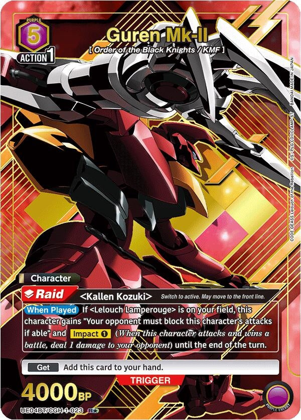 Image for Guren Mk-II (023) (R*) (UE04BT/CGH-1-023) [UE04BT]