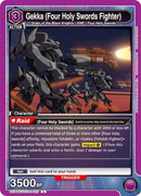 Image for Gekka (Four Holy Swords Fighter) (UE04BT/CGH-1-025) [UE04BT]