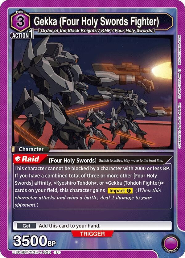 Image for Gekka (Four Holy Swords Fighter) (UE04BT/CGH-1-025) [UE04BT]