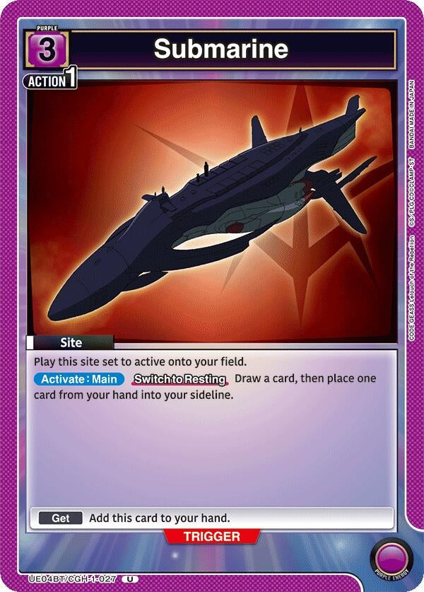 Image for Submarine (UE04BT/CGH-1-027) [UE04BT]