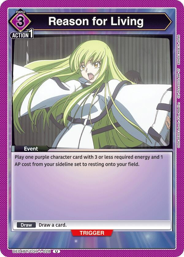 Image for Reason for Living (UE04BT/CGH-1-028) [UE04BT]
