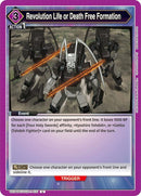 Image for Revolution Life or Death Free Formation (UE04BT/CGH-1-031) [UE04BT]