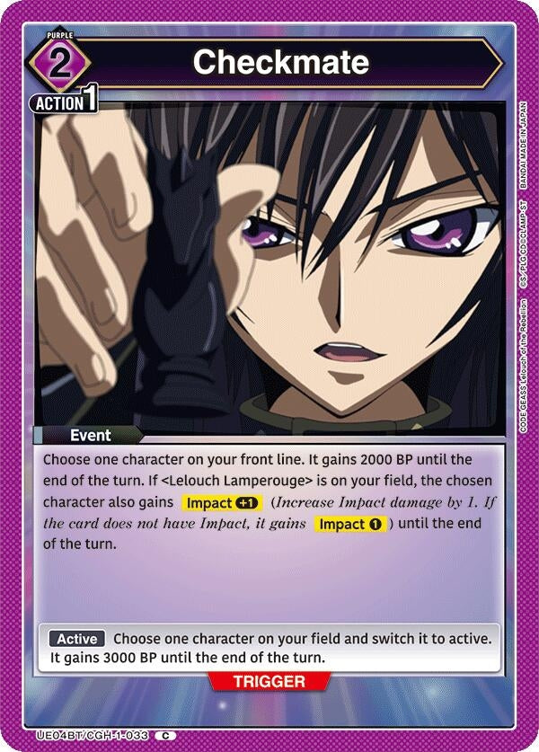 Image for Checkmate (UE04BT/CGH-1-033) [UE04BT]