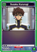 Image for Suzaku Kururugi (034) (UE04BT/CGH-1-034) [UE04BT]