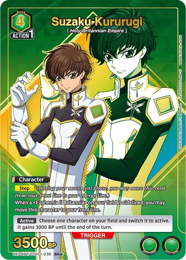 Image for Suzaku Kururugi (036) (SR*) (UE04BT/CGH-1-036) [UE04BT]