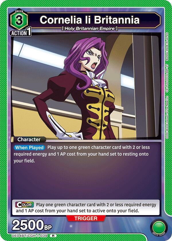 Image for Cornelia li Britannia (039) (UE04BT/CGH-1-039) [UE04BT]