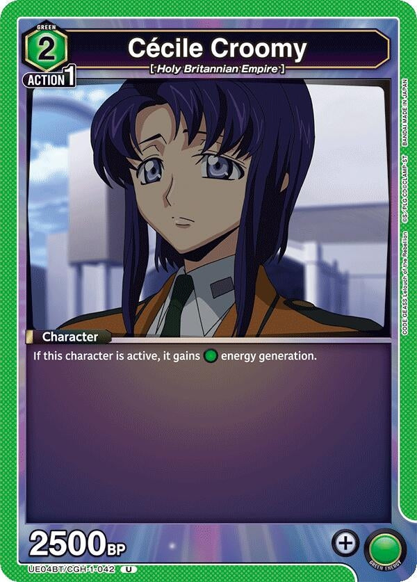 Image for Cecile Croomy (UE04BT/CGH-1-042) [UE04BT]
