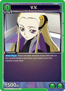 Image for V.V. (UE04BT/CGH-1-043) [UE04BT]