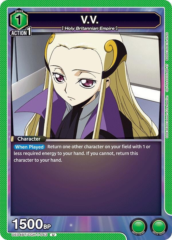 Image for V.V. (UE04BT/CGH-1-043) [UE04BT]
