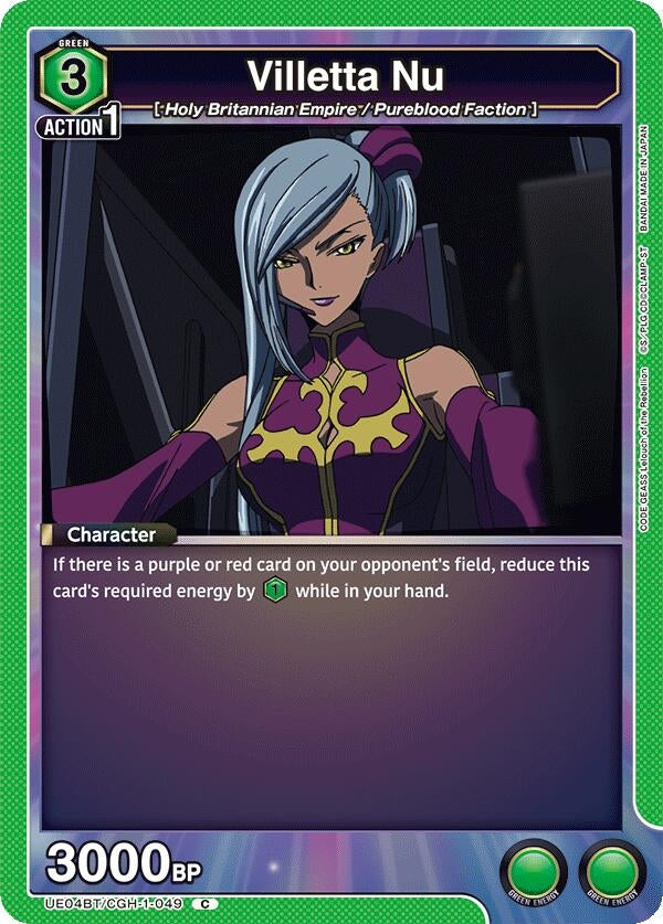 Image for Villetta Nu (UE04BT/CGH-1-049) [UE04BT]