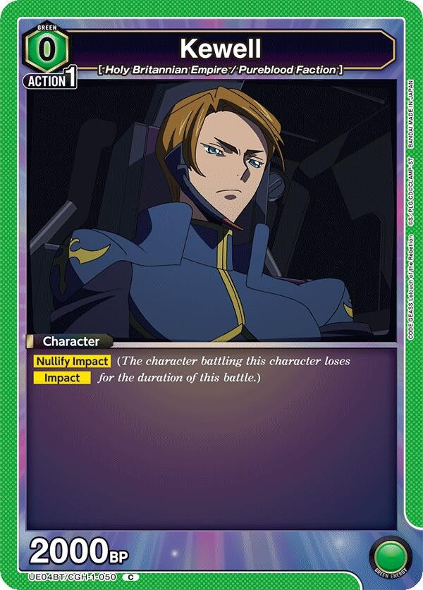Image for Kewell (UE04BT/CGH-1-050) [UE04BT]