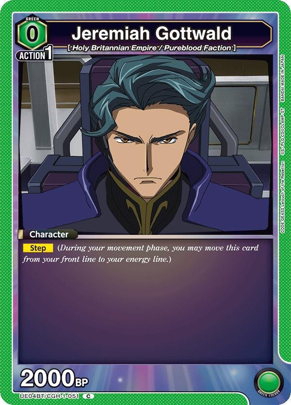 Image for Jeremiah Gottwald (051) (UE04BT/CGH-1-051) [UE04BT]