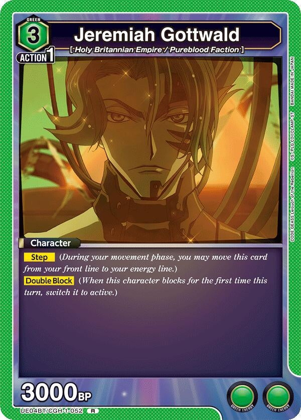 Image for Jeremiah Gottwald (052) (UE04BT/CGH-1-052) [UE04BT]