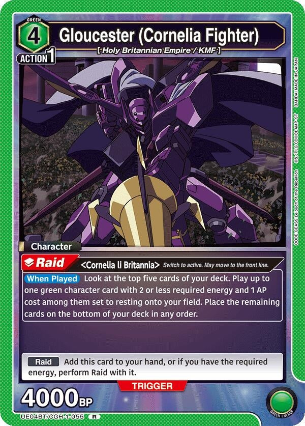 Image for Gloucester (Cornelia Fighter) (UE04BT/CGH-1-055) [UE04BT]