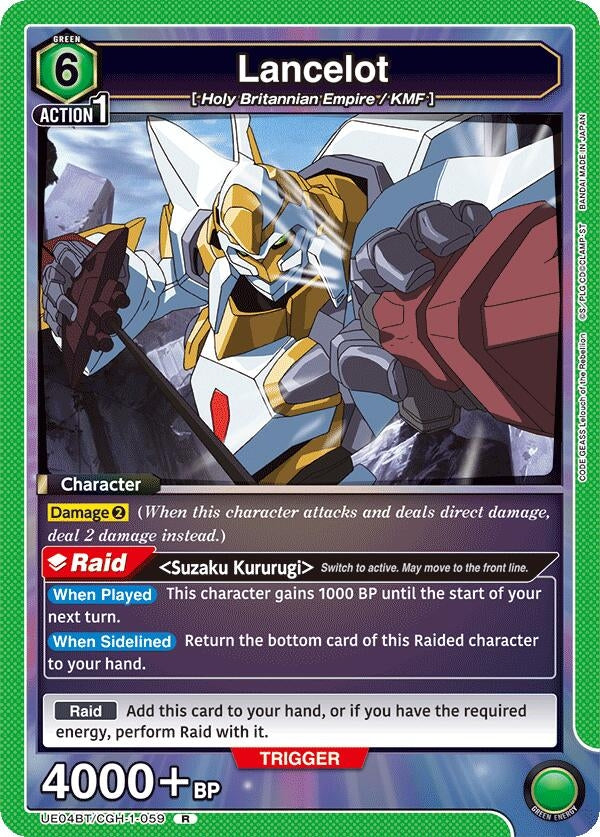 Image for Lancelot (UE04BT/CGH-1-059) [UE04BT]