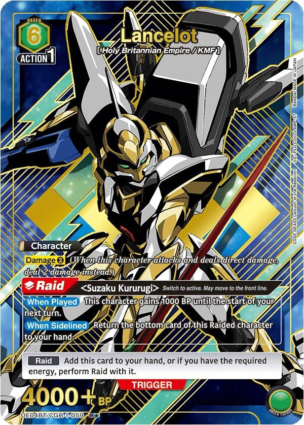 Image for Lancelot (R*) (UE04BT/CGH-1-059) [UE04BT]