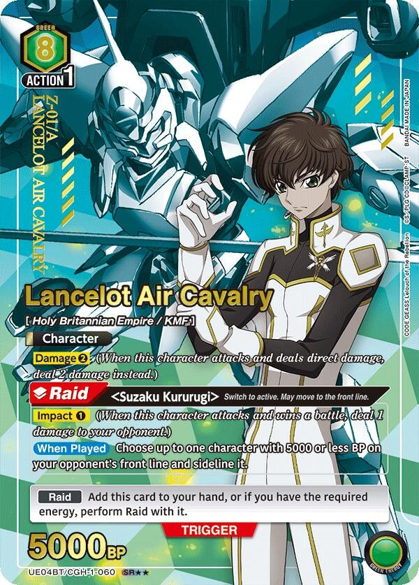 Image for Lancelot Air Cavalry (SR**) (UE04BT/CGH-1-060) [UE04BT]