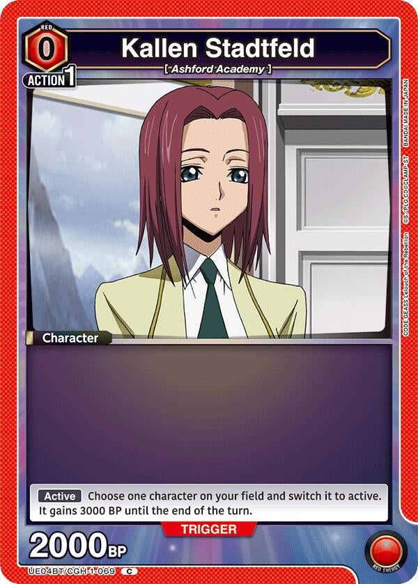 Image for Kallen Stadtfeld (069) (UE04BT/CGH-1-069) [UE04BT]