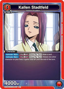 Image for Kallen Stadtfeld (070) (UE04BT/CGH-1-070) [UE04BT]