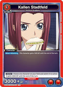 Image for Kallen Stadtfeld (071) (UE04BT/CGH-1-071) [UE04BT]