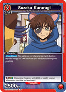 Image for Suzaku Kururugi (073) (UE04BT/CGH-1-073) [UE04BT]