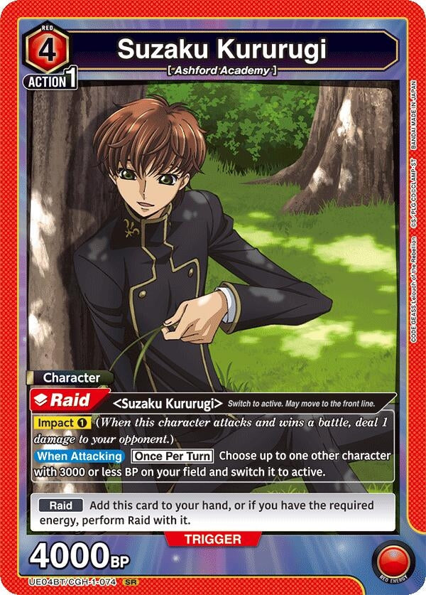 Image for Suzaku Kururugi (074) (UE04BT/CGH-1-074) [UE04BT]