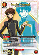Image for Suzaku Kururugi (074) (SR*) (UE04BT/CGH-1-074) [UE04BT]