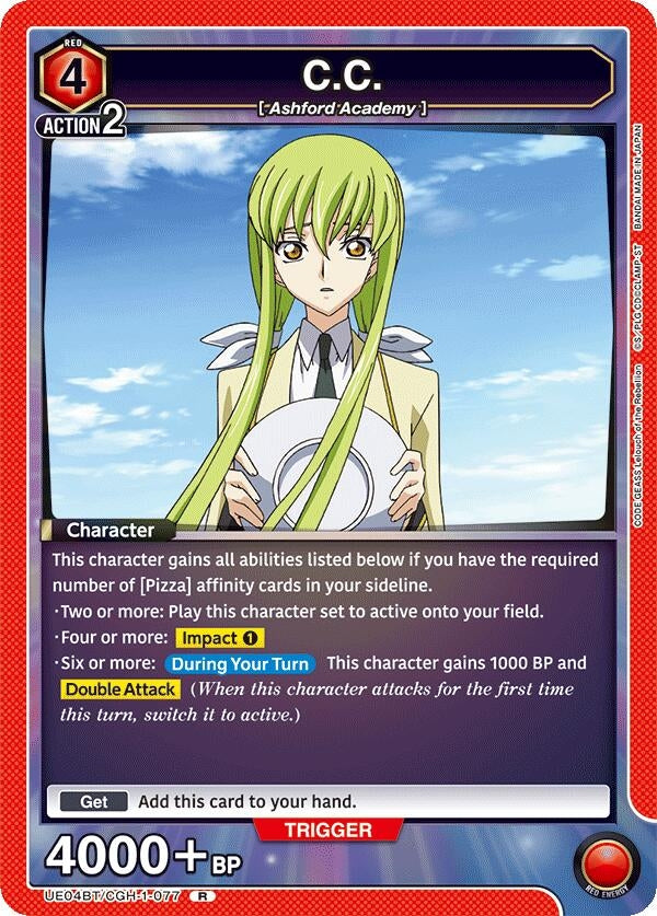 Image for C.C. (077) (UE04BT/CGH-1-077) [UE04BT]