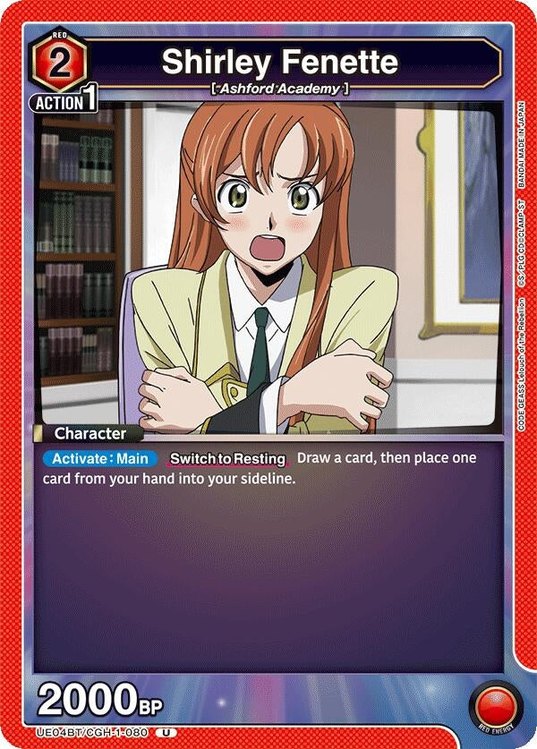 Image for Shirley Fenette (080) (UE04BT/CGH-1-080) [UE04BT]