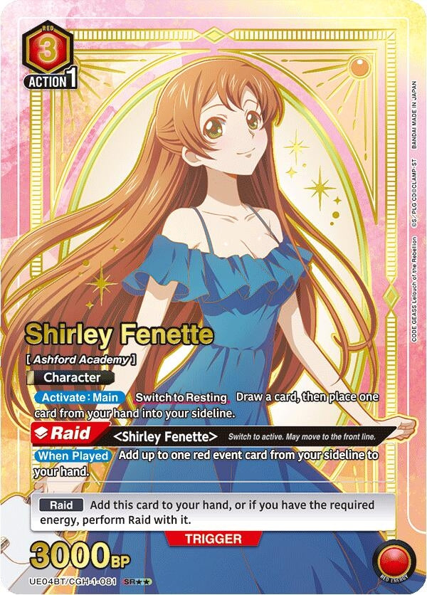 Image for Shirley Fenette (081) (SR**) (UE04BT/CGH-1-081) [UE04BT]