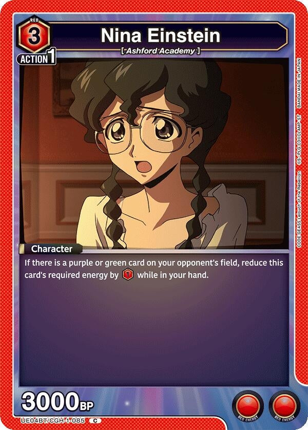 Image for Nina Einstein (UE04BT/CGH-1-085) [UE04BT]