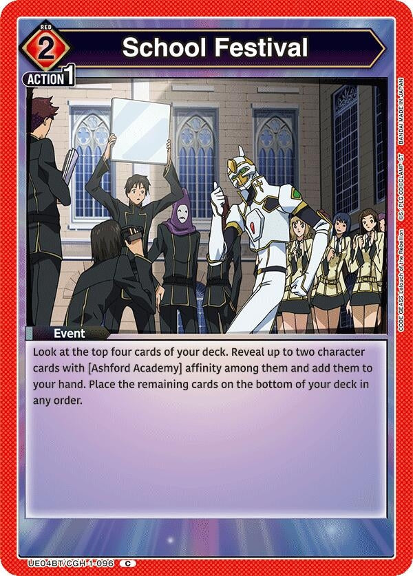 Image for School Festival (UE04BT/CGH-1-096) [UE04BT]