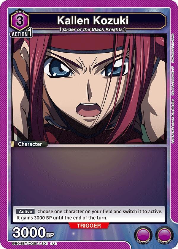Image for Kallen Kozuki (101) (UE04BT/CGH-1-101) [UE04BT]