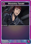 Image for Shinichiro Tamaki (104) (UE04BT/CGH-1-104) [UE04BT]
