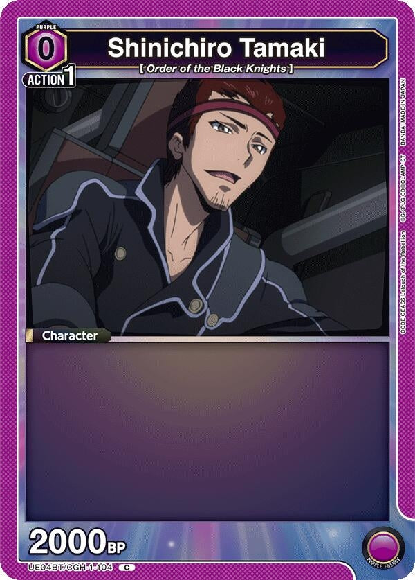 Image for Shinichiro Tamaki (104) (UE04BT/CGH-1-104) [UE04BT]